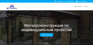 Примеры работ JuWeb